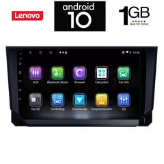 IQ-AN X5901_GPS (9inc)-thumb-1