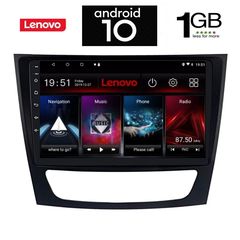 IQ-AN X5845_GPS (9inc)