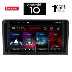 IQ-AN X5846_GPS (9inc)