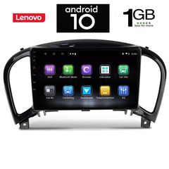 IQ-AN X5860_GPS (9inc)-thumb-1