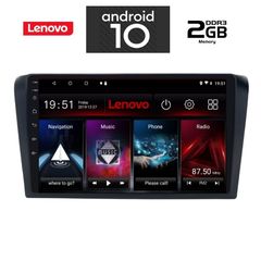 IQ-AN X6832_GPS (9inc)