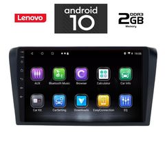 IQ-AN X6832_GPS (9inc)-thumb-1