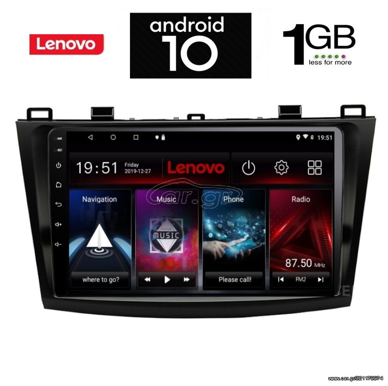 IQ-AN X5833_GPS (9inc)