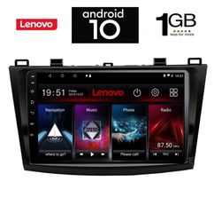 IQ-AN X5833_GPS (9inc)