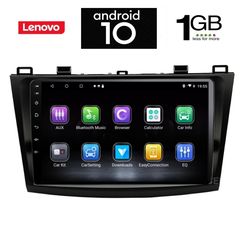 IQ-AN X5833_GPS (9inc)-thumb-1