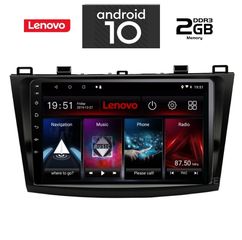 IQ-AN X5833_GPS (9inc)-thumb-7