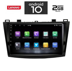 IQ-AN X5833_GPS (9inc)-thumb-8