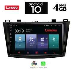 IQ-AN X5833_GPS (9inc)-thumb-9