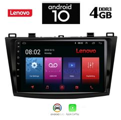 IQ-AN X5833_GPS (9inc)-thumb-10
