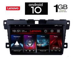 IQ-AN X5839_GPS (9inc)
