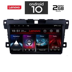 IQ-AN X6839_GPS (9inc)