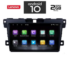 IQ-AN X6839_GPS (9inc)-thumb-1