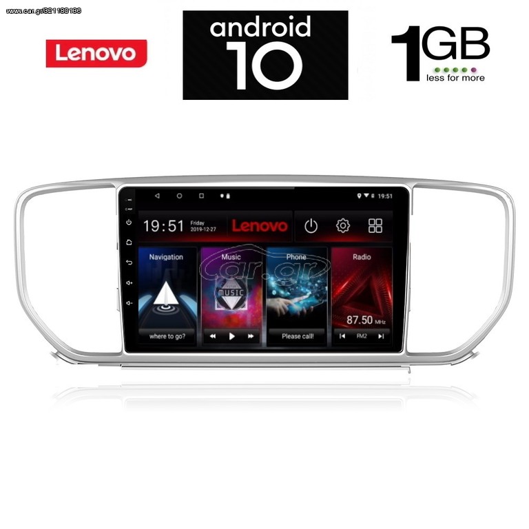 IQ-AN X5829_GPS (9inc)