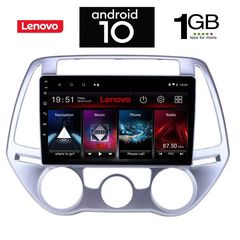 IQ-AN X5789_GPS (9inc)