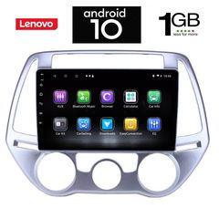 IQ-AN X5789_GPS (9inc)-thumb-1