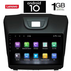 IQ-AN X5802_GPS (9inc)-thumb-1