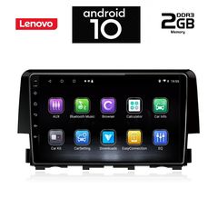 IQ-AN X6775_GPS (9inc)-thumb-1