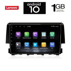 IQ-AN X5775_GPS (9inc)-thumb-1