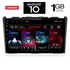 IQ-AN X5777_GPS (9inc)