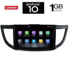 IQ-AN X5778_GPS (10inc)-thumb-1