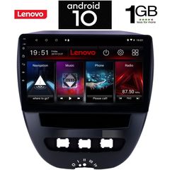 IQ-AN X5950_GPS (10inc)