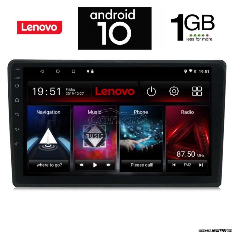 IQ-AN X5704_GPS (9inc)