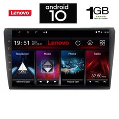 IQ-AN X5704_GPS (9inc)-thumb-6