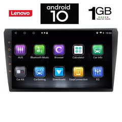 IQ-AN X5704_GPS (9inc)-thumb-7