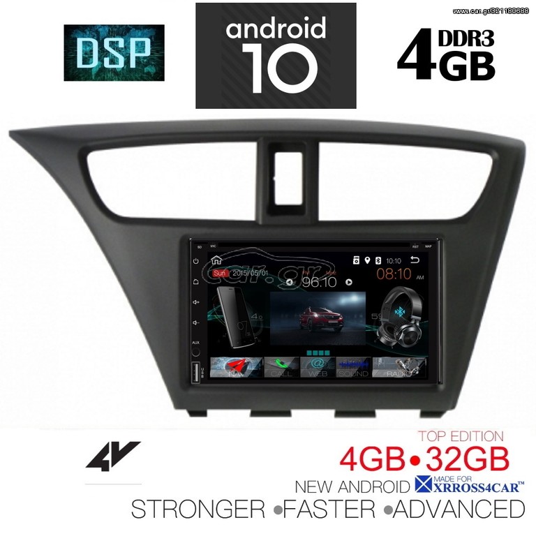 IQ-AN X744_GPS (DVD)