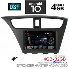 IQ-AN X744_GPS (DVD)