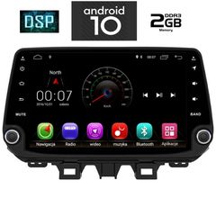 IQ-AN X255M_GPS