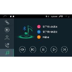 IQ-AN X255M_GPS-thumb-4