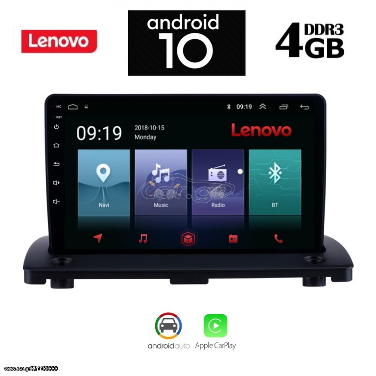 LENOVO SSX9979_GPS (9inc)