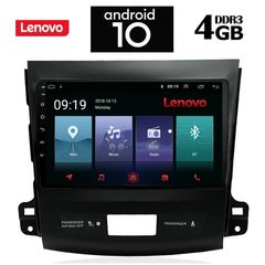 LENOVO SSX9856_GPS (9inc)
