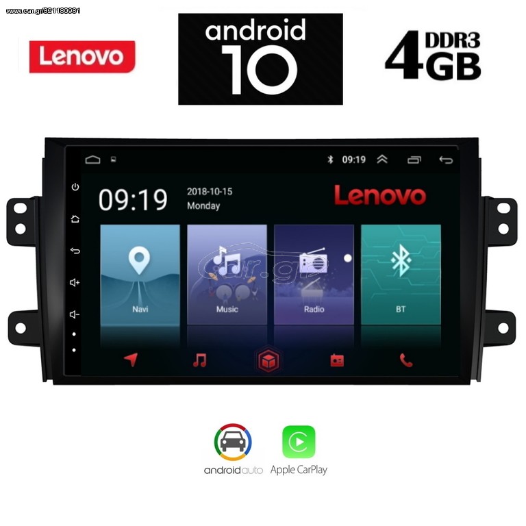 Οθόνη OEM Ειδική LENOVO SSX9938_GPS (9inc) www.sound-evolution gr