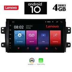 Οθόνη OEM Ειδική LENOVO SSX9938_GPS (9inc) www.sound-evolution gr-thumb-1