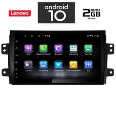 Οθόνη OEM Ειδική LENOVO SSX9938_GPS (9inc) www.sound-evolution gr-thumb-13