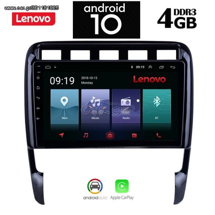 LENOVO SSX9890_GPS (9inc)