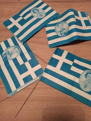 Χάρτινα σημαιάκια ΑΣΤΗΡ 1964 - 1970