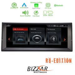 Bizzar BMW 5er E39 10.25" Special Design Tablet Android 10.0 8core Navigation Multimedia www.sound-evolution gr