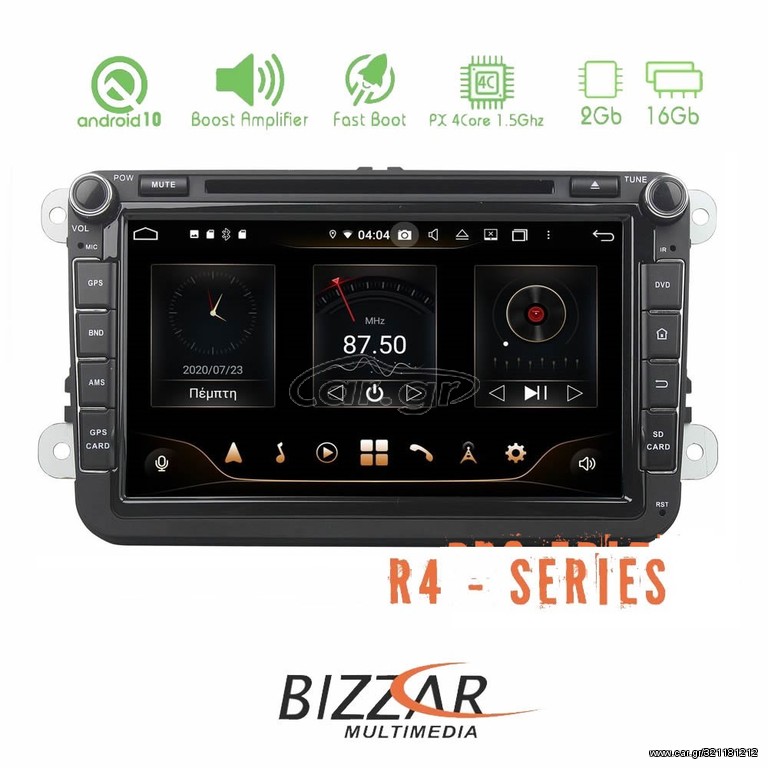 Bizzar R4v2 Series VW Group 8" Android 10 4core Navigation Multimedia