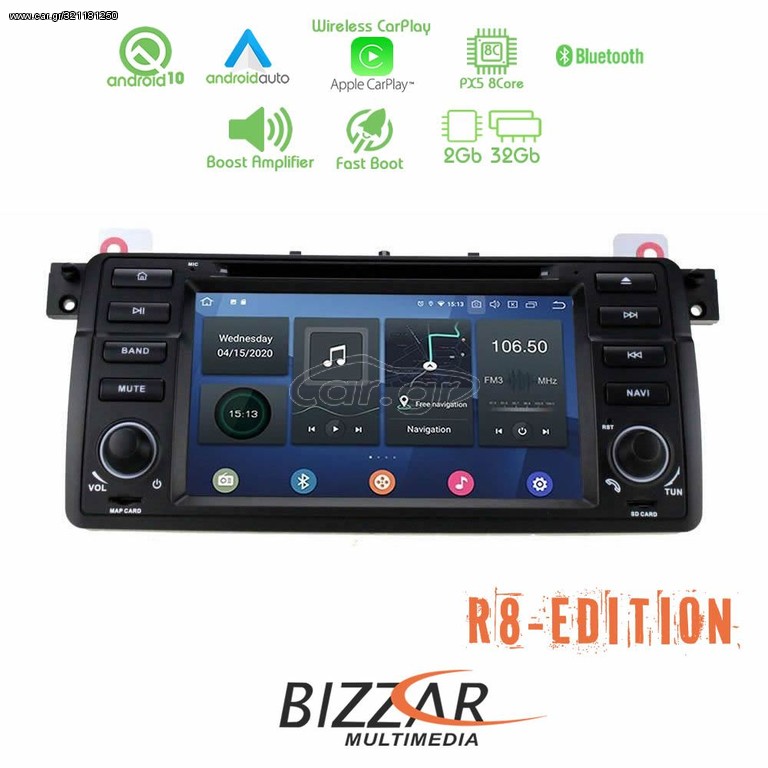 Bizzar BMW 3 Ε46 Series Android 10.0 8core Navigation Multimedia www.sound-evolution gr