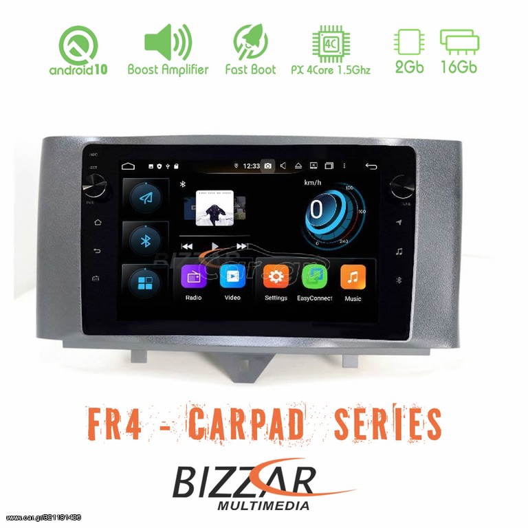 Bizzar FR4 Series CarPad 9" Smart 451 Facelift 4core Android 10 Navigation Multimedia