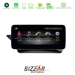 Bizzar Android 11 8core Mercedes NTG5 Navigation Multimedia station-thumb-3