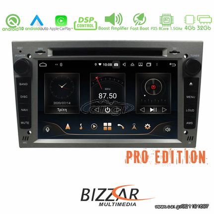 Bizzar Pro Edition Opel Astra/Corsa/Antara/Zafira Android 10 8core Navigation Multimedia (Γκρι Χρώμα)