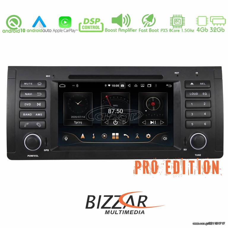 Bizzar Pro Edition BMW X5 (E53) Android 10 8core Navigation Multimedia www.sound-evolution gr
