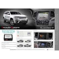 Dodge & Jeep Rear Camera Interface με UConnect8.4-thumb-1
