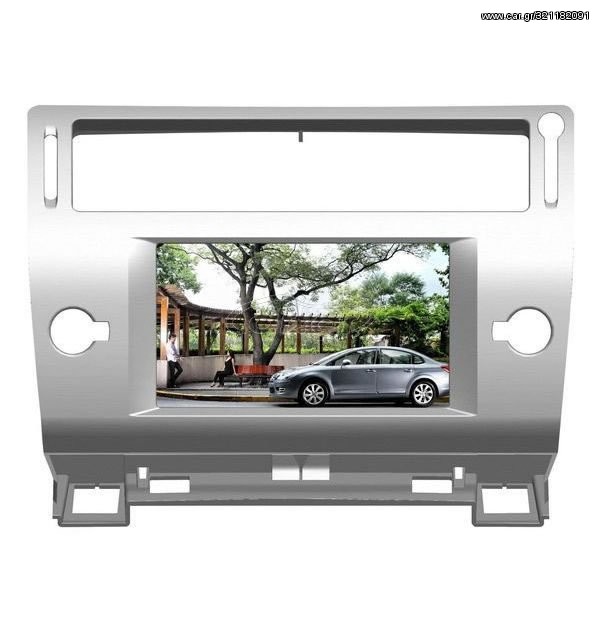 Bizzar S200 Android 8.0 Oreo Citroen C4 W088
