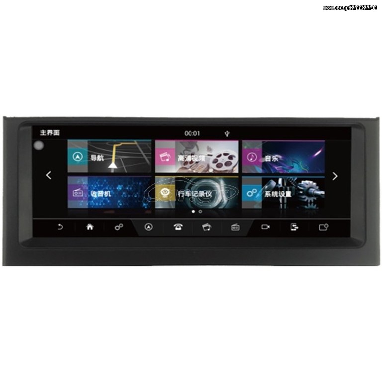 Bizzar Range Rover Vogue (L322) 6Core Android 9.0 Navigation