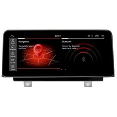 BMW 2 series F45 Active Tourer Android Navigation Multimedia 8.8" www.sound-evolution gr